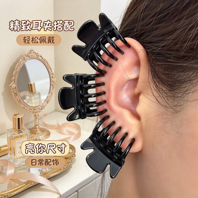 美容夹耳穴专用耳朵穴位小夹子