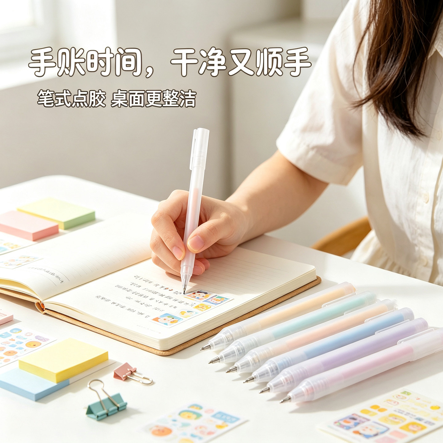 点胶笔速干书写顺滑圆滑笔头图片