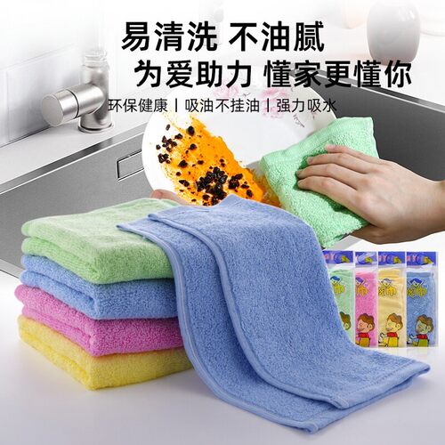 家用加厚油利除洗碗巾木纤维洗碗专用布不沾油厨房抹布吸水易清洗