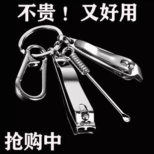 指甲刀挖耳勺套装指甲剪指甲钳男女士儿童通用专用修脚工具钥匙扣