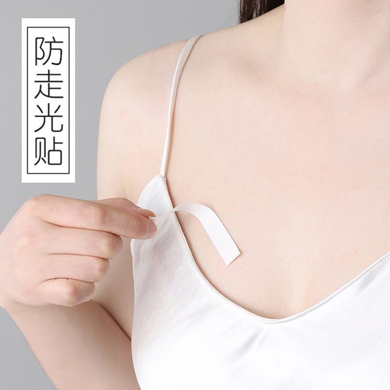 隐形贴防滑防漏防走光贴领口