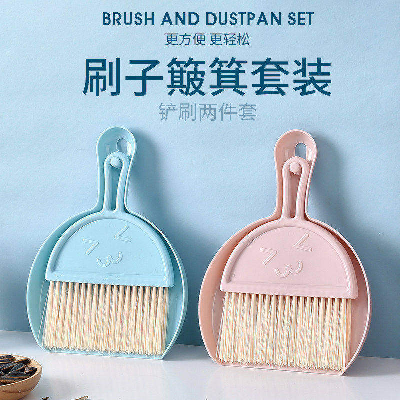 桌面清洁套装迷你小号垃圾铲子图片