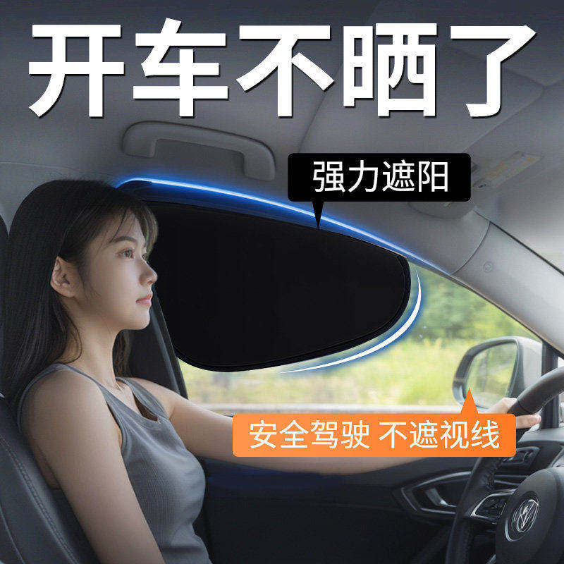 汽车遮阳前挡风玻璃隔热板新款可折叠夏天停车窗车内玻璃帘罩通用