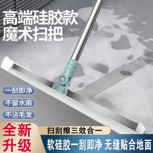 魔术硅胶拖把刮地板刷头可拆卸扫水地拖地扫地两用可旋转加宽拖杆