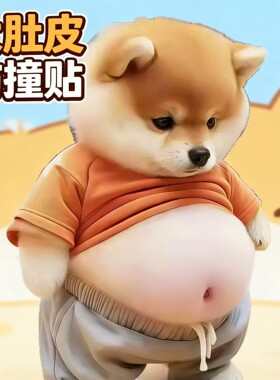 可爱防撞贴门把手防碰撞垫柜门后防撞条静音颗粒冰箱门贴门挡神器