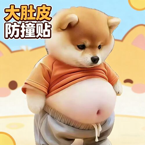 可爱静音防撞门把手贴