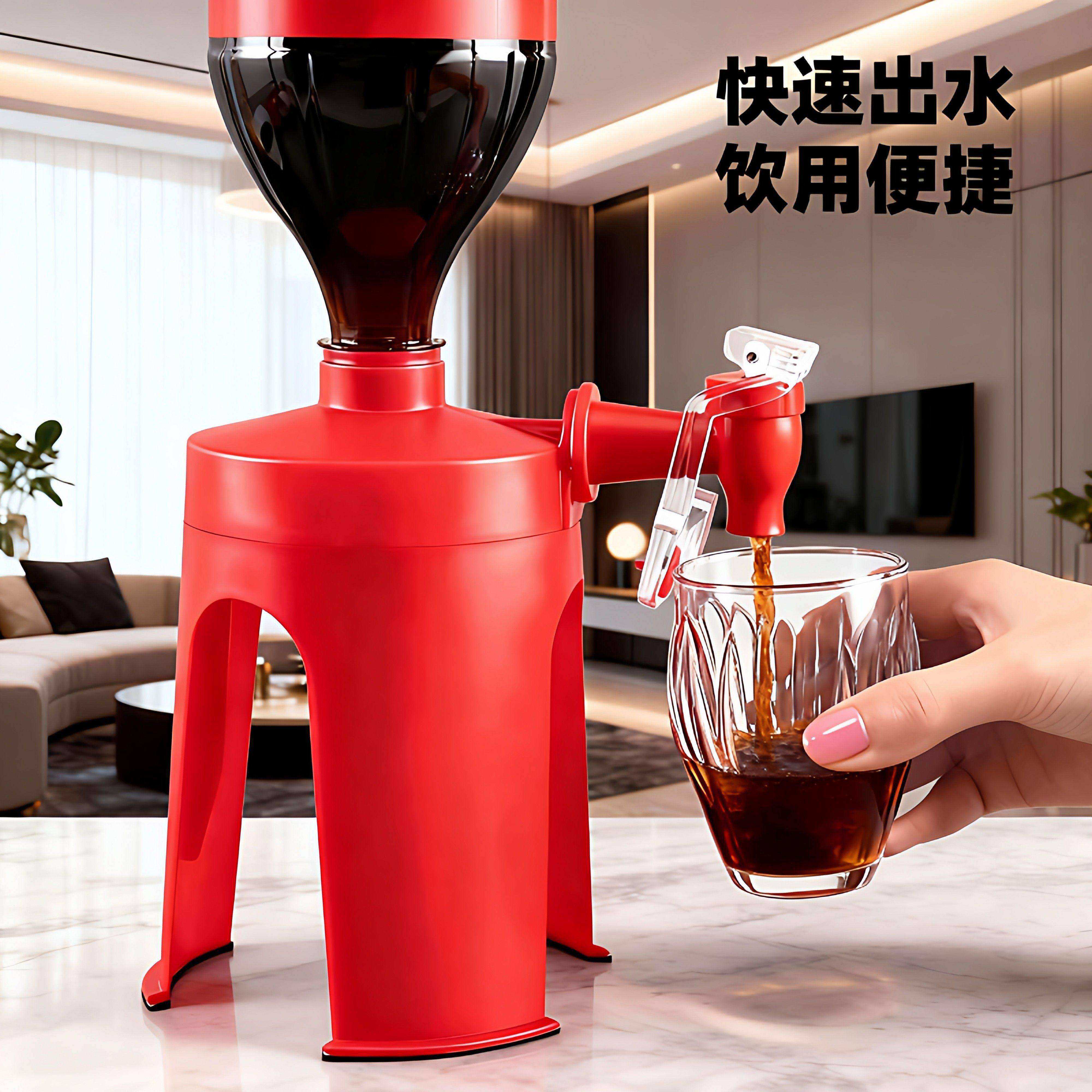 可乐雪碧倒置饮水机家用碳酸饮料大瓶汽水饮水器创意款小型饮水机