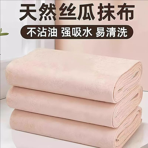 丝瓜抹布吸油不挂油厨房易清洗加