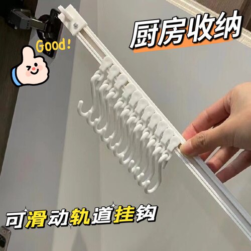 免打孔窗帘轨道滑轨挂钩式导轨窗