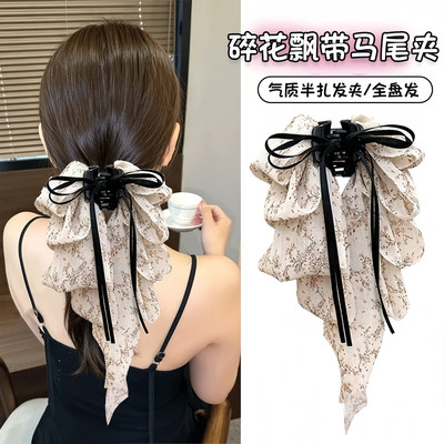 蝴蝶结碎花飘带抓夹头饰