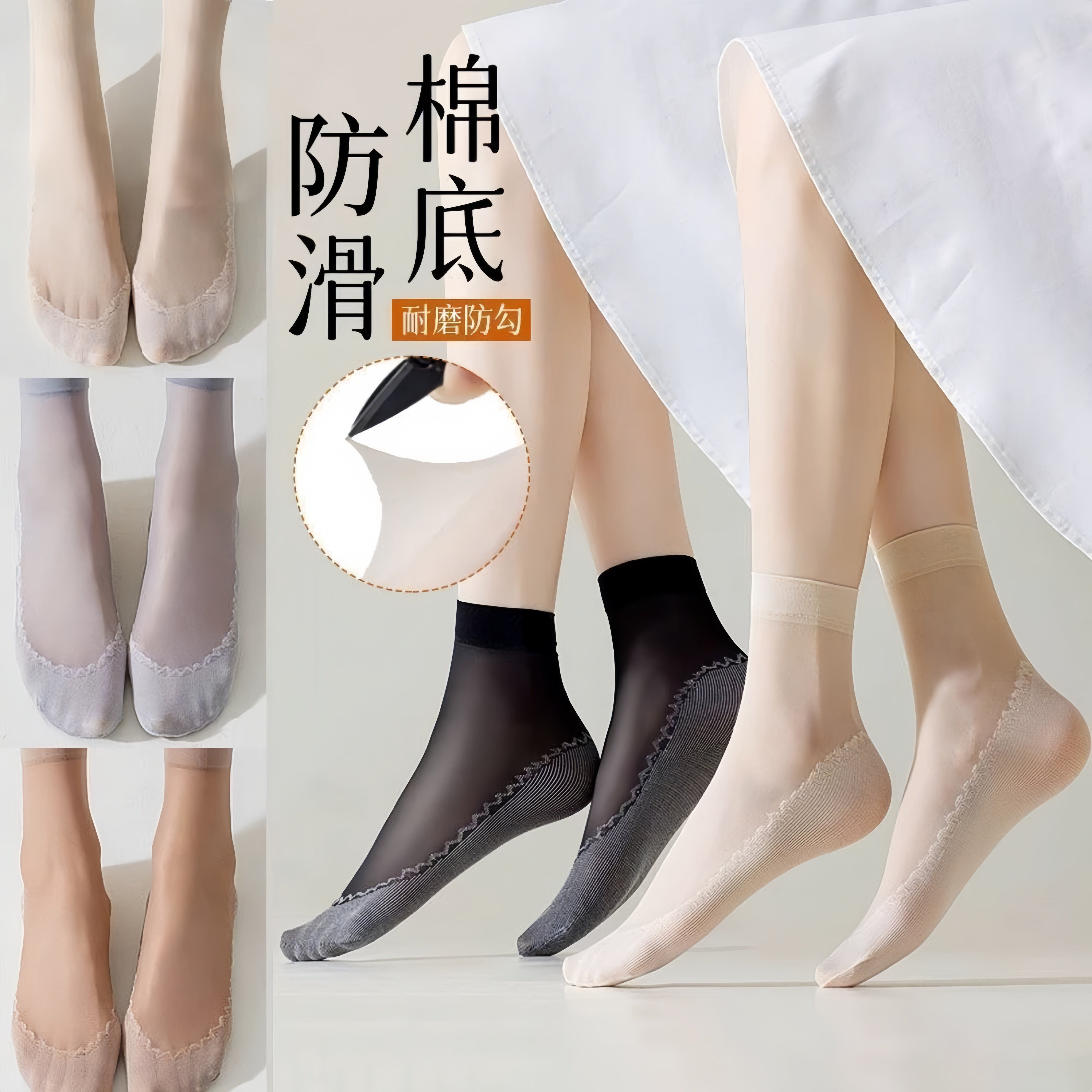 棉底丝袜薄款短耐磨防勾丝