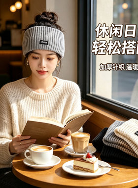 针织厚发带女宽边毛线保暖