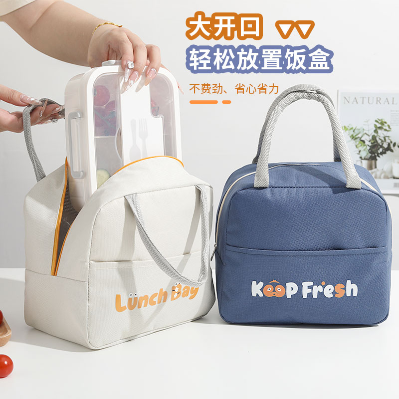 保溫飯盒袋保溫材質防水防油防潮