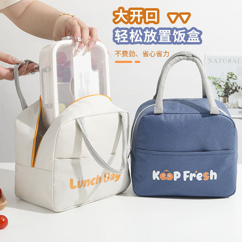 保温饭盒袋保温材质防水防油防潮