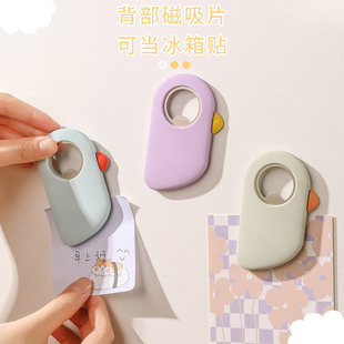 磁吸开瓶器冰箱贴开瓶盖神器啤酒起瓶器家用启瓶器开酒器酒瓶起子