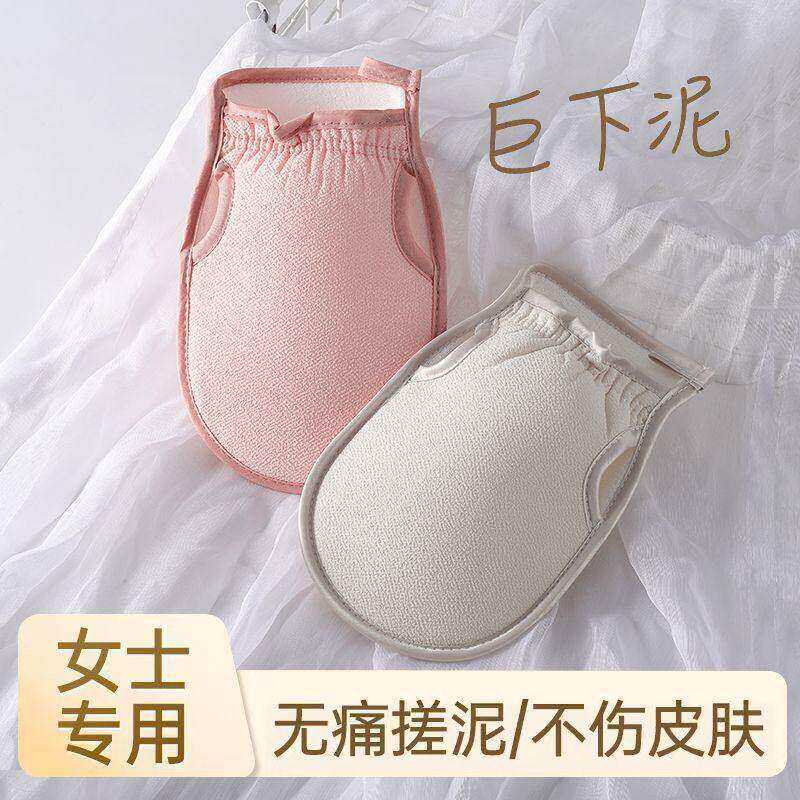 搓澡巾强力搓泥沐浴手套