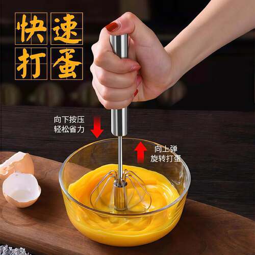 不锈钢打蛋器动奶油搅拌