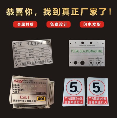 厂家直销，坚固耐用，量身定制