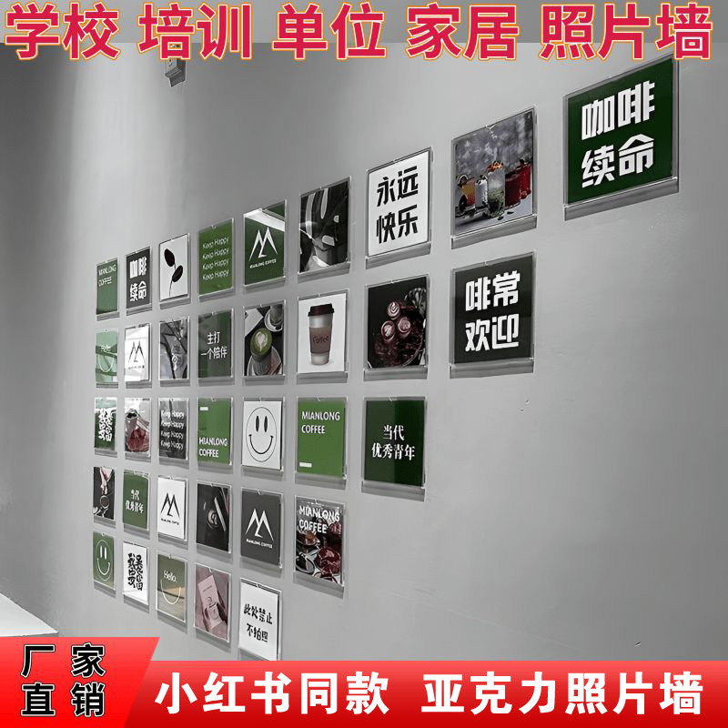 亚克力卡槽正方形相框照片墙方8寸小红书同款相片墙免打孔正八寸