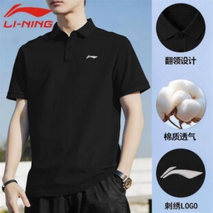 李宁polo衫短袖男士2026夏季新款t恤翻领纯棉透气运动商务装男款
