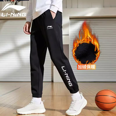 李宁加绒卫裤男2025新款秋冬季运动裤加厚保暖收口跑步休闲长裤子