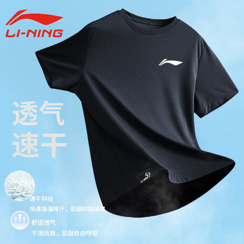李宁速干T恤男跑步速干衣2026夏季黑色冰丝清凉健身运动服半袖男