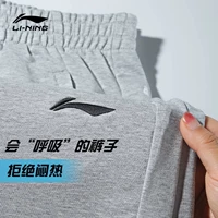 Li Ning, осенние легкие и тонкие дышащие штаны, для бега, оверсайз