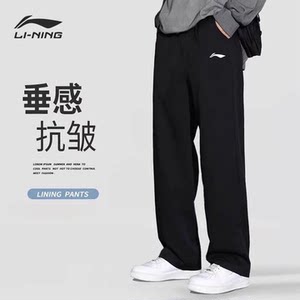 李宁卫裤男款秋季新款棉质针织宽松直筒裤青少年运动长裤休闲裤子