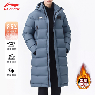 2025新款 冬季 白鸭绒保暖连帽国棉袄子外套 羽绒服男款 李宁长款