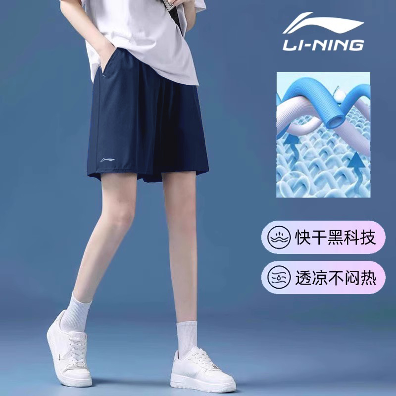 李宁女子透气短裤速干排汗