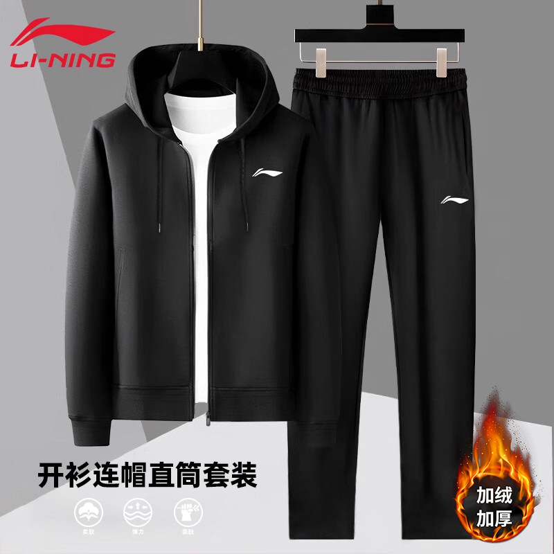 李宁加绒运动套装男士2026冬季连帽卫衣外套卫裤两件套跑步运动服