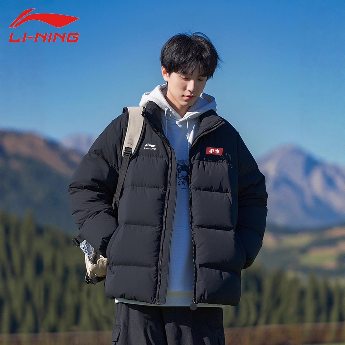 李宁男款羽绒服2025冬季新款青少年加厚保暖袄子上衣立领运动外套