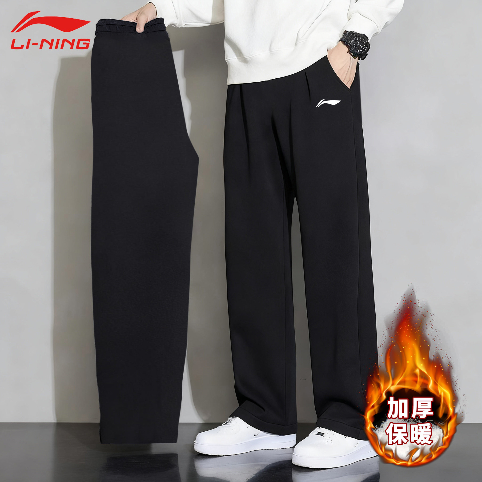 李宁加绒运动裤男士秋冬季男裤新款裤子加厚保暖长裤休闲直筒卫裤