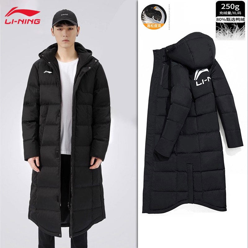 男长款羽绒服李宁保暖连帽