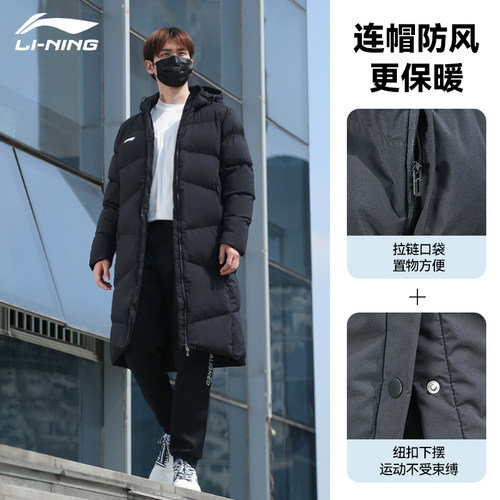 李宁短款棉服男子冬季立领加厚