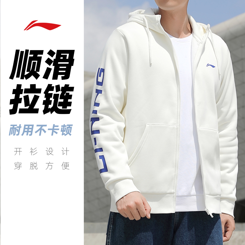 李宁加绒连帽卫衣男2025