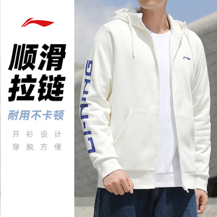 李宁加绒连帽卫衣男2025秋冬新款带帽字母潮流外套百搭上衣运动服
