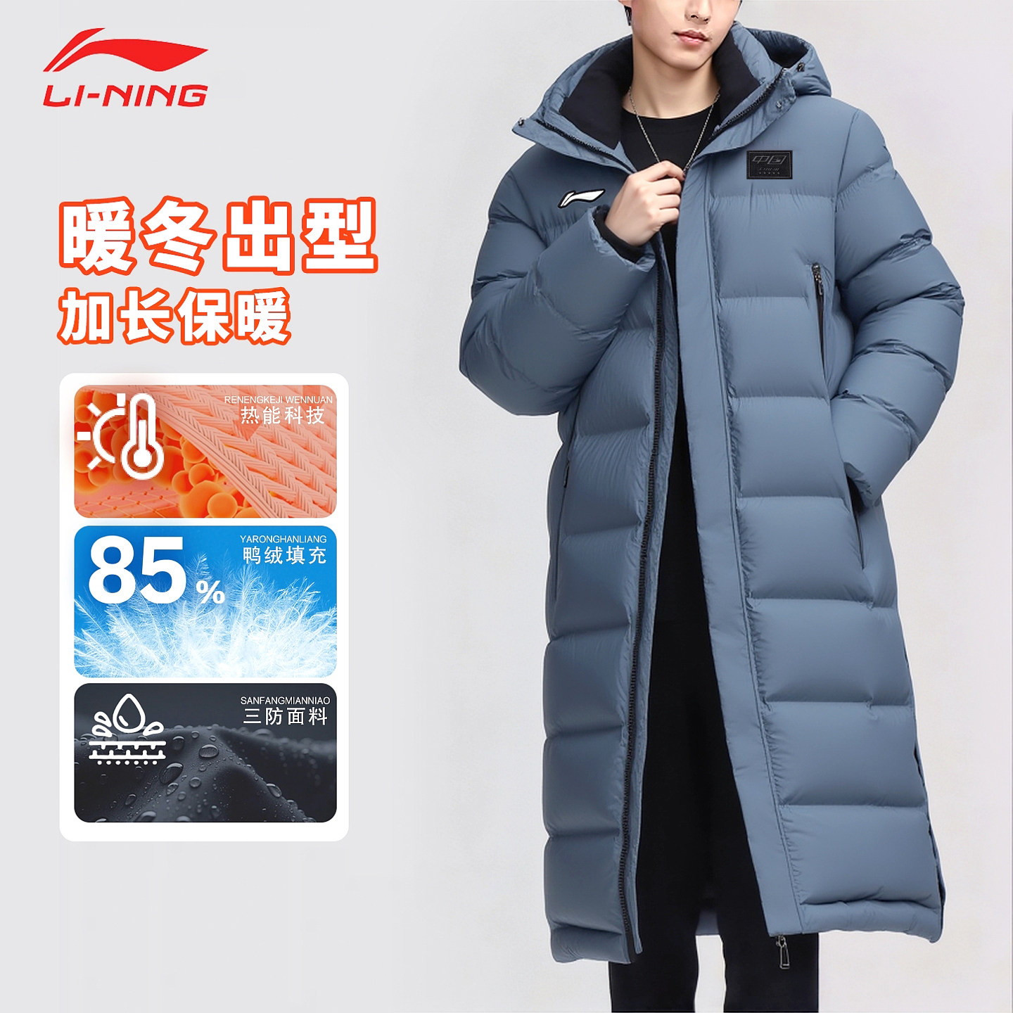 李宁长款羽绒服男士2025冬季新款白鸭绒袄子保暖防风连帽运动外套