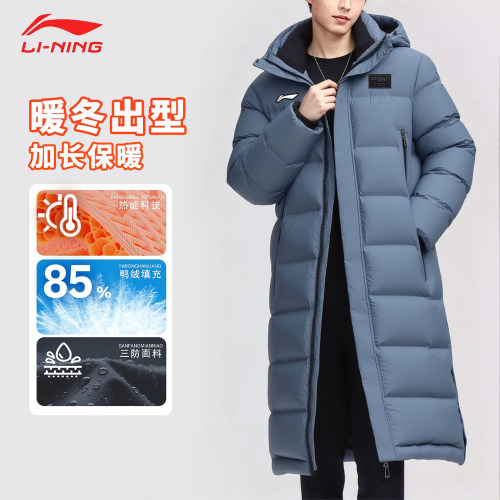 李宁长款羽绒服男士2025冬季新款白鸭绒袄子保暖防风连帽运动外套