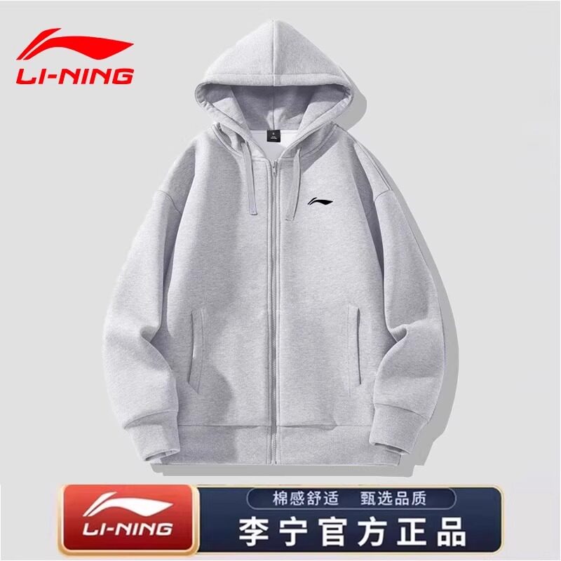 李宁男款秋季立领连帽运动外套图片