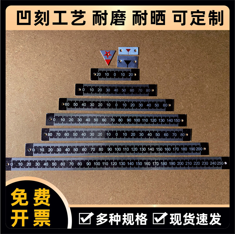 黑色刻度铝尺带背胶打孔标尺不干胶尺黑底白字自粘中分尺防水指针,五金/工具,标尺,淘宝优惠券,粉丝福利购,淘宝优惠卷