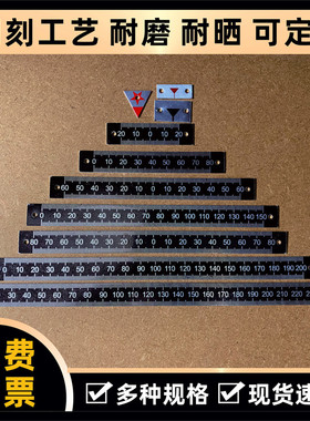 黑色刻度铝尺带背胶打孔标尺不干胶尺黑底白字自粘中分尺防水指针