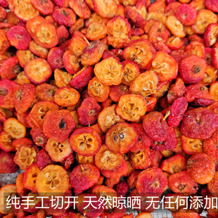 农家晾晒八棱海棠果干酸甜口味无添加海红果干泡茶散装休闲小零食