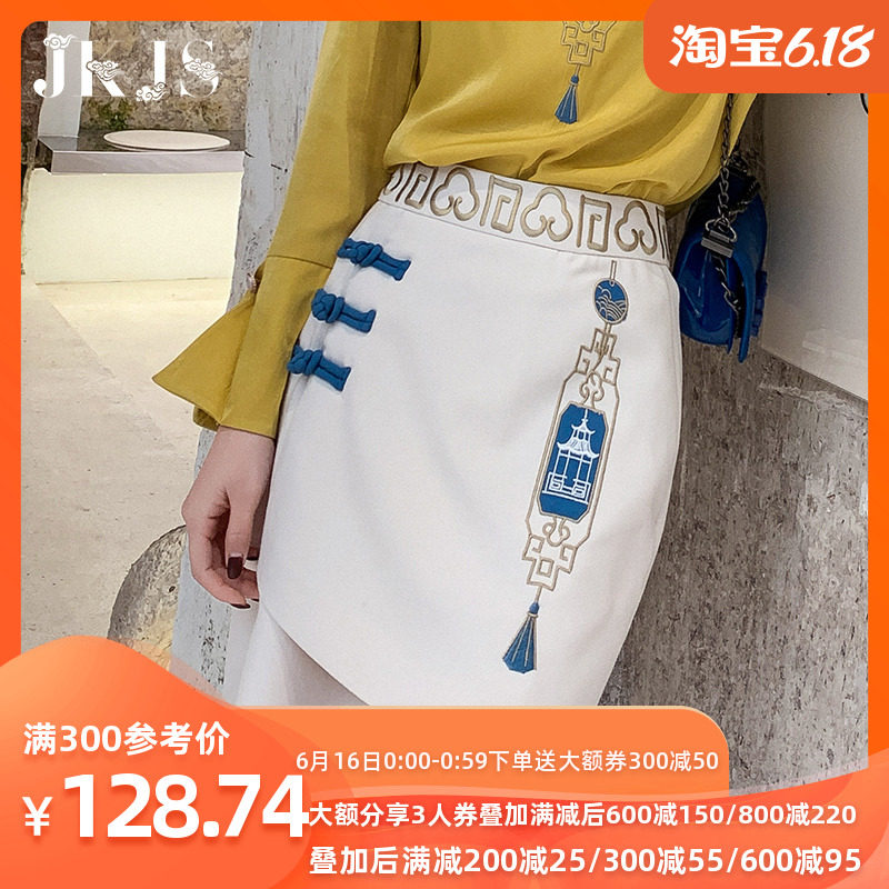 Hanfu Embroidery Tang costume fashion Chinese style Improved edition cheongsam skirt Retro Guochao Women's wear Chinese style skirtin the Women's clothing/Boutique , Costume/National costume/Stage costumes , National costume/Costumes  category - from Buy2taobao.com to provide professional Taobao agent buy service