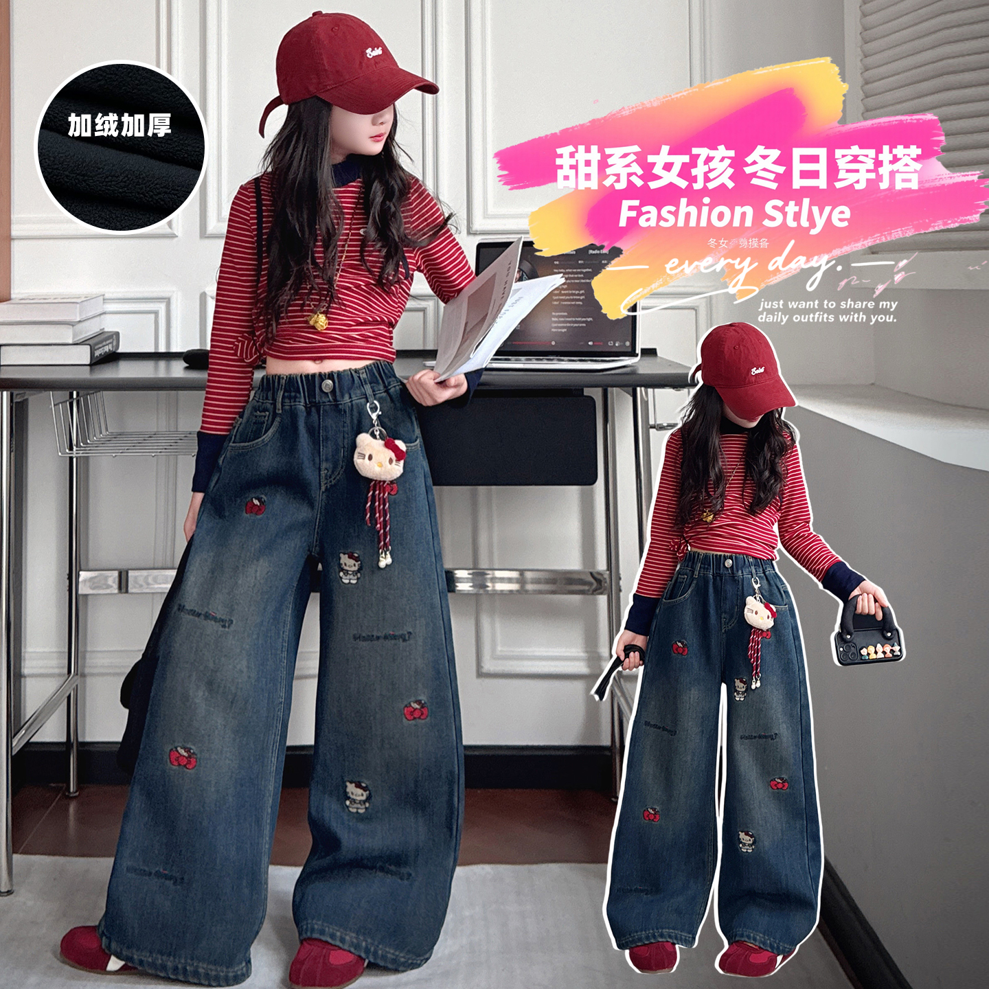 个性女童爵士舞冬装2025网红童装休闲修身露脐小女孩街头走秀服