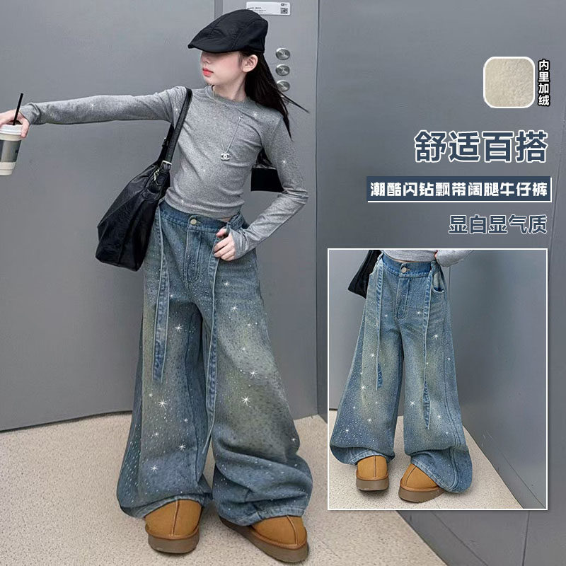 满天星闪钻爵士舞套装2026新款设计感韩版阔腿裤女童街拍走秀潮服,童装/婴儿装/亲子装,儿童演出服,淘宝优惠券,粉丝福利购,淘宝优惠卷