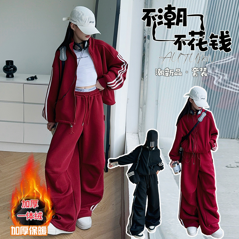 女童街舞休闲加绒加厚运动套装