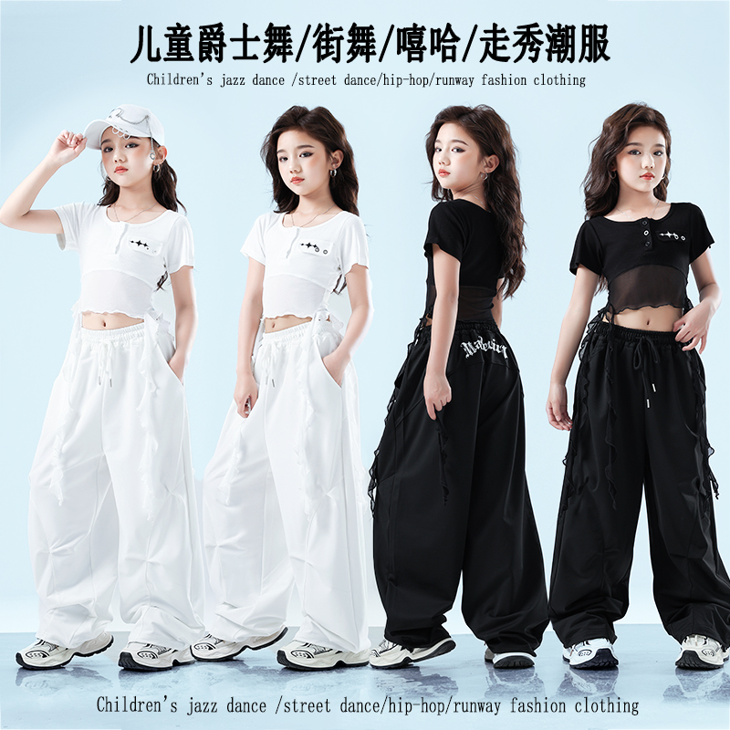 美式复古蕾丝爵士舞服女童夏季高腰显瘦宽松直筒裤休闲酷飒走秀服