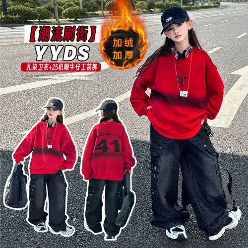 冬装两件套少儿模特街头走秀服
