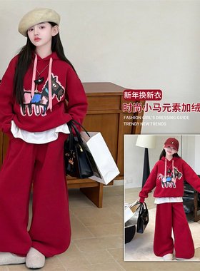 年服红色小马卫衣套装加绒女童运动连帽两件套走秀儿童爵士街舞服